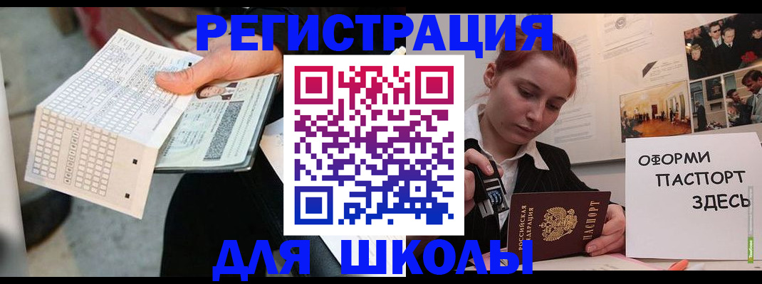 временная регистрация для всех в Моздоке